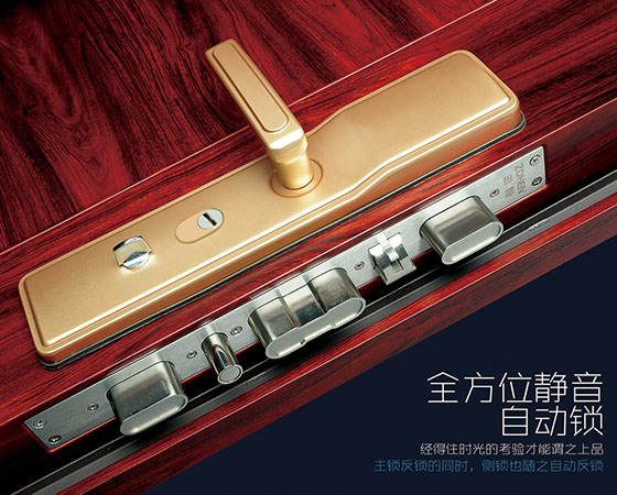 防盜門(mén)怎么鎖才安全？