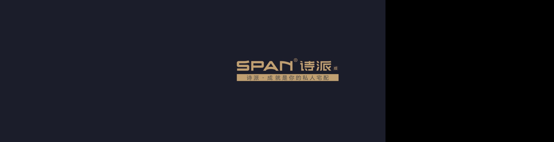 公司新聞