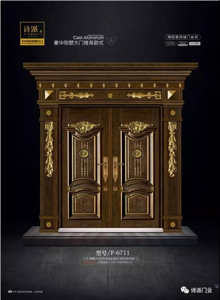 非標(biāo)門安裝檢查(圖1)